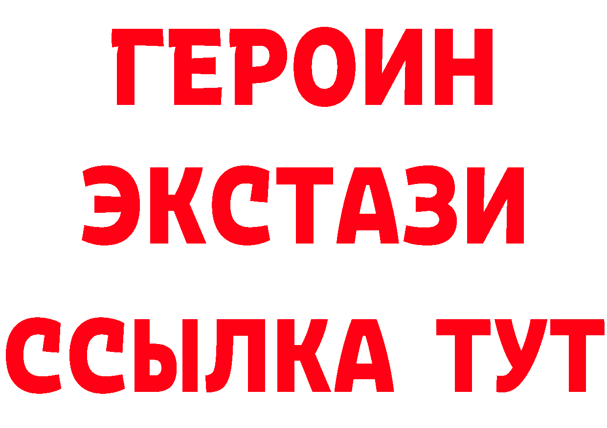 Купить наркотики это наркотические препараты Губкин